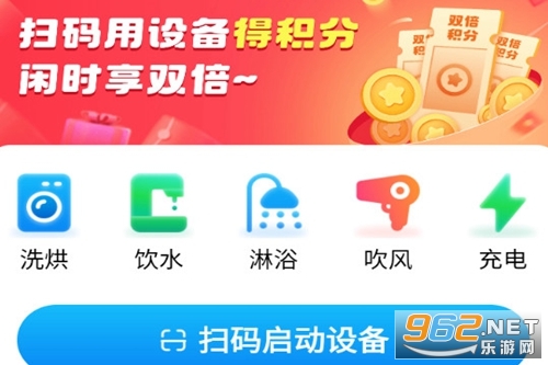 乐仔生活app 乐仔生活app