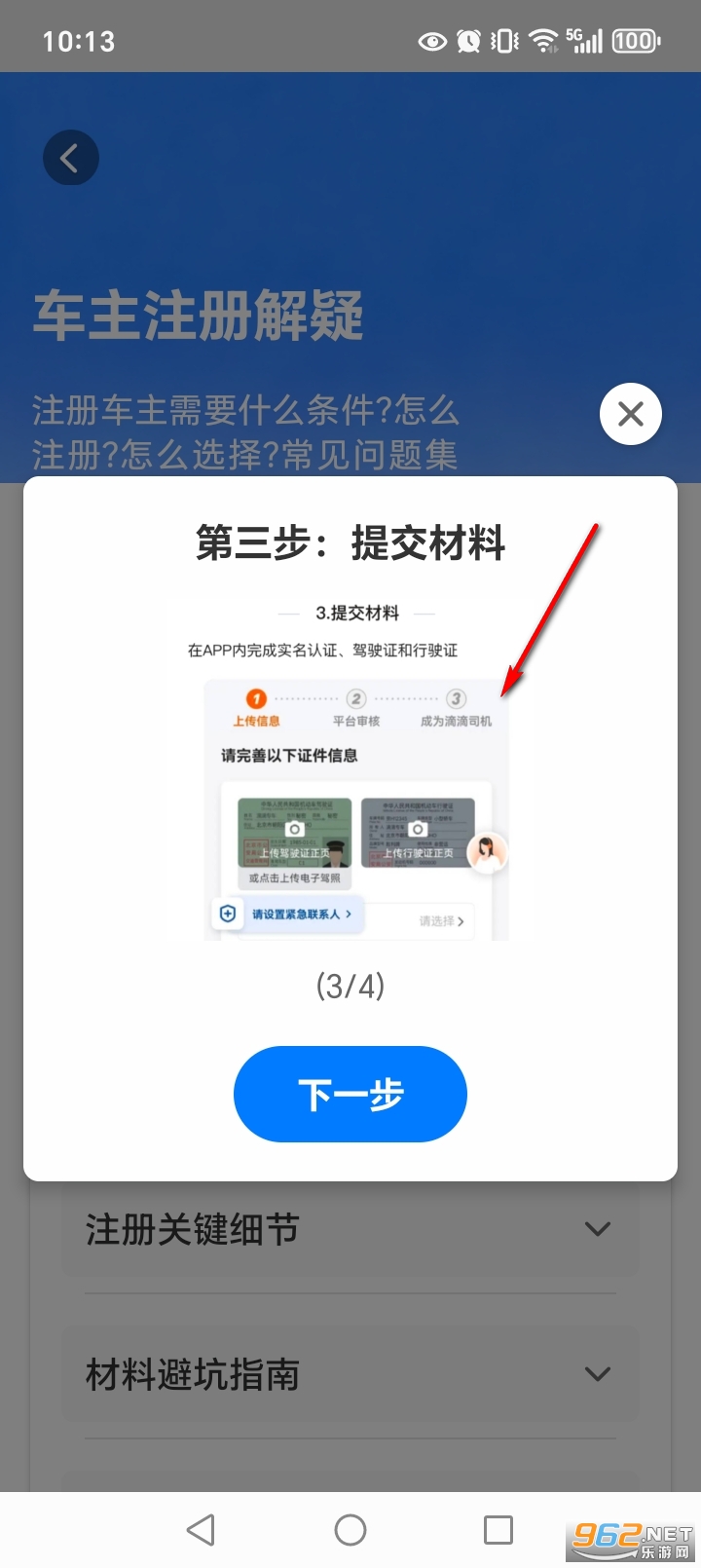 ˳�糵��app�ٷ���