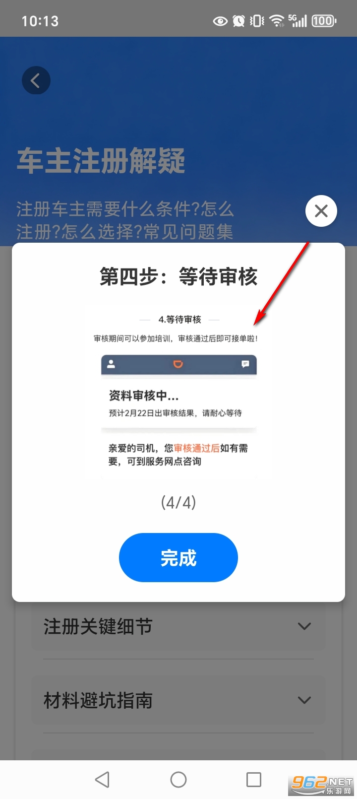 ˳�糵��app�ٷ���