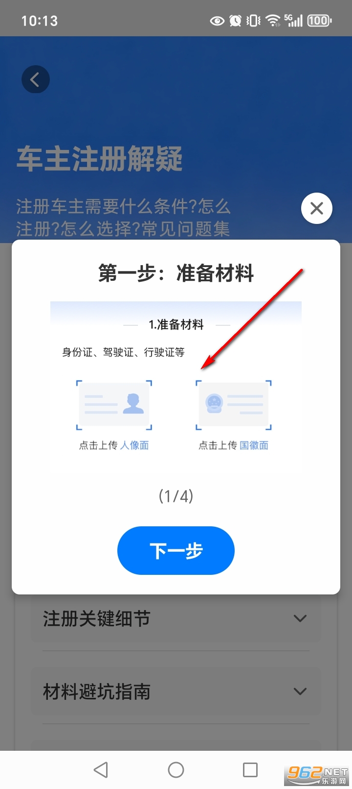 ˳�糵��app�ٷ���