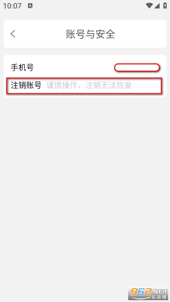 乐仔生活app 乐仔生活app