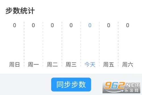 走路有福气免费版 走路有福气免费版