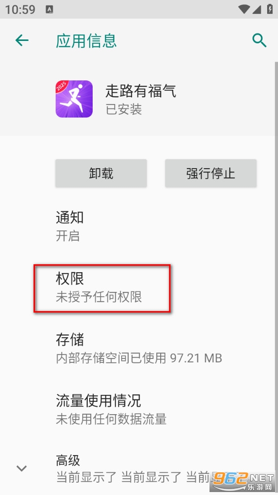 走路有福气免费版 走路有福气免费版