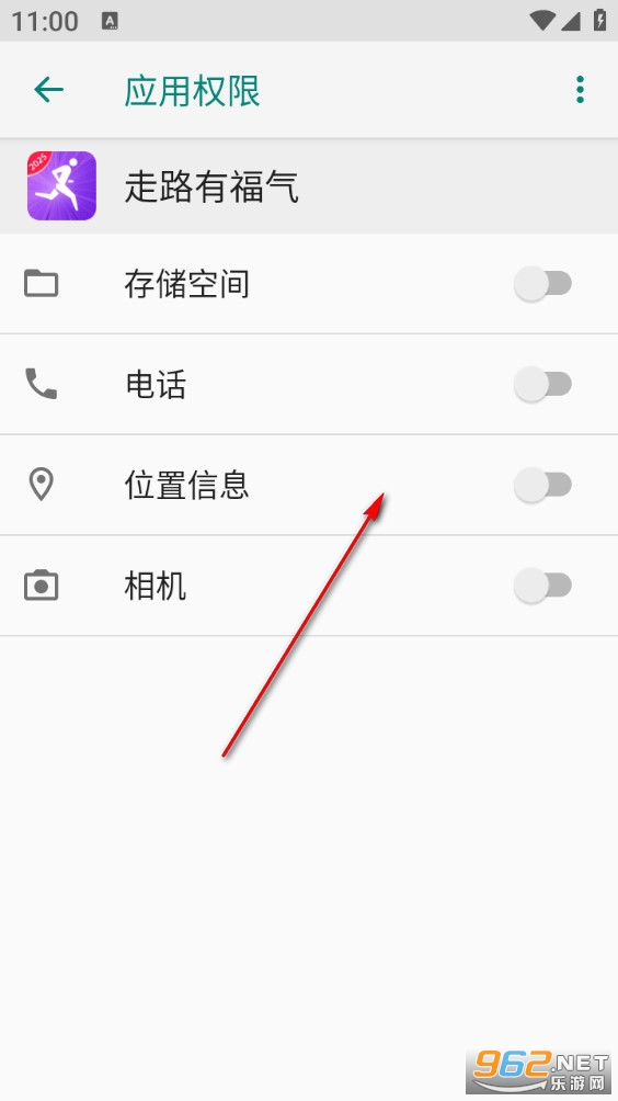 走路有福气免费版 走路有福气免费版