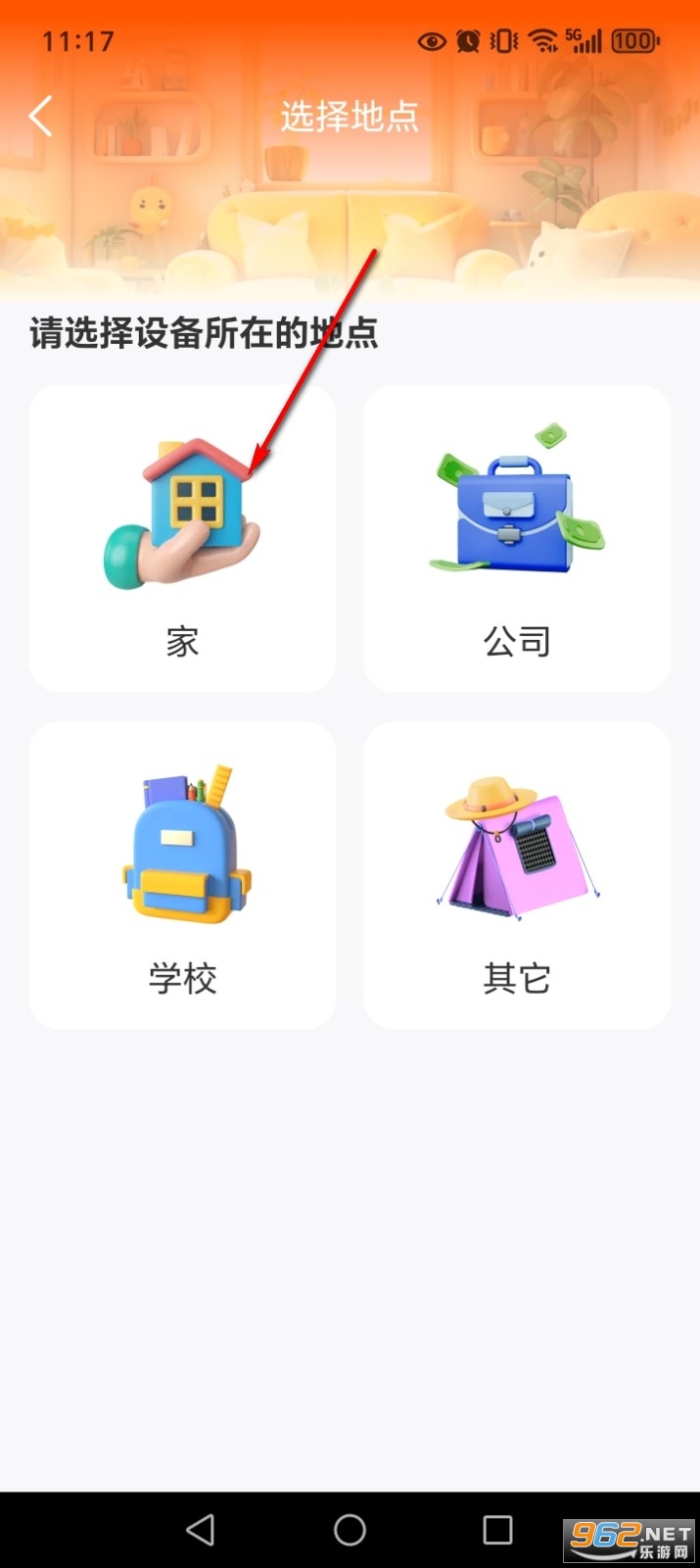 �ڴ�����ң����app