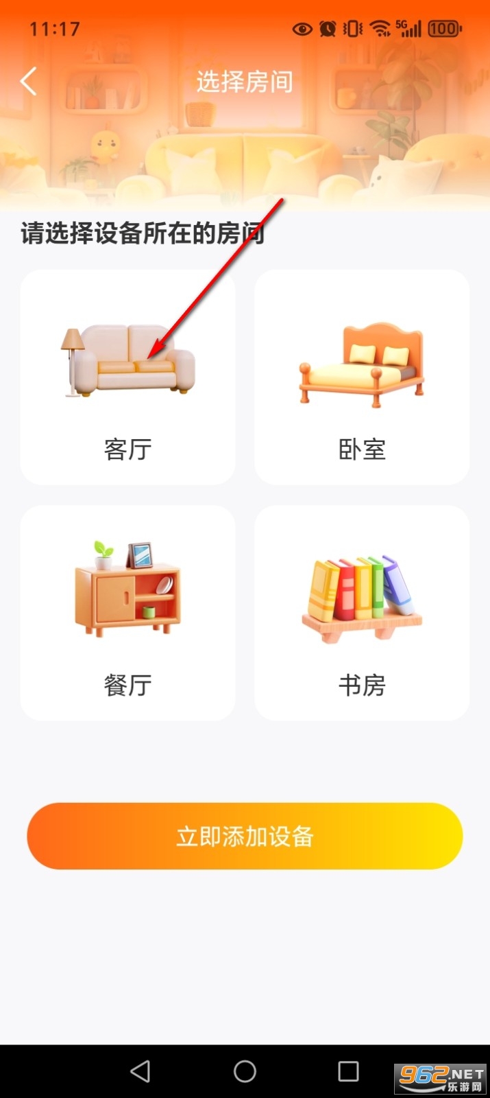 �ڴ�����ң����app
