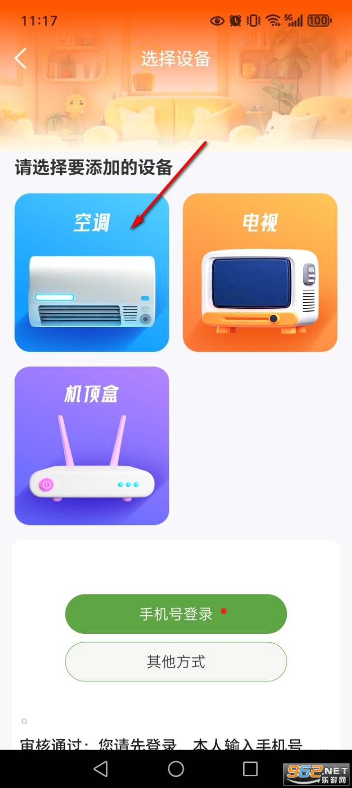 �ڴ�����ң����app