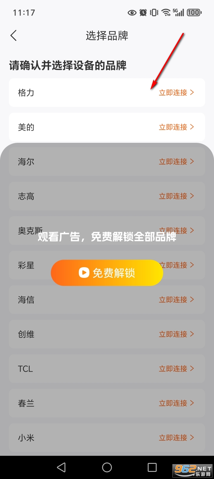 �ڴ�����ң����app