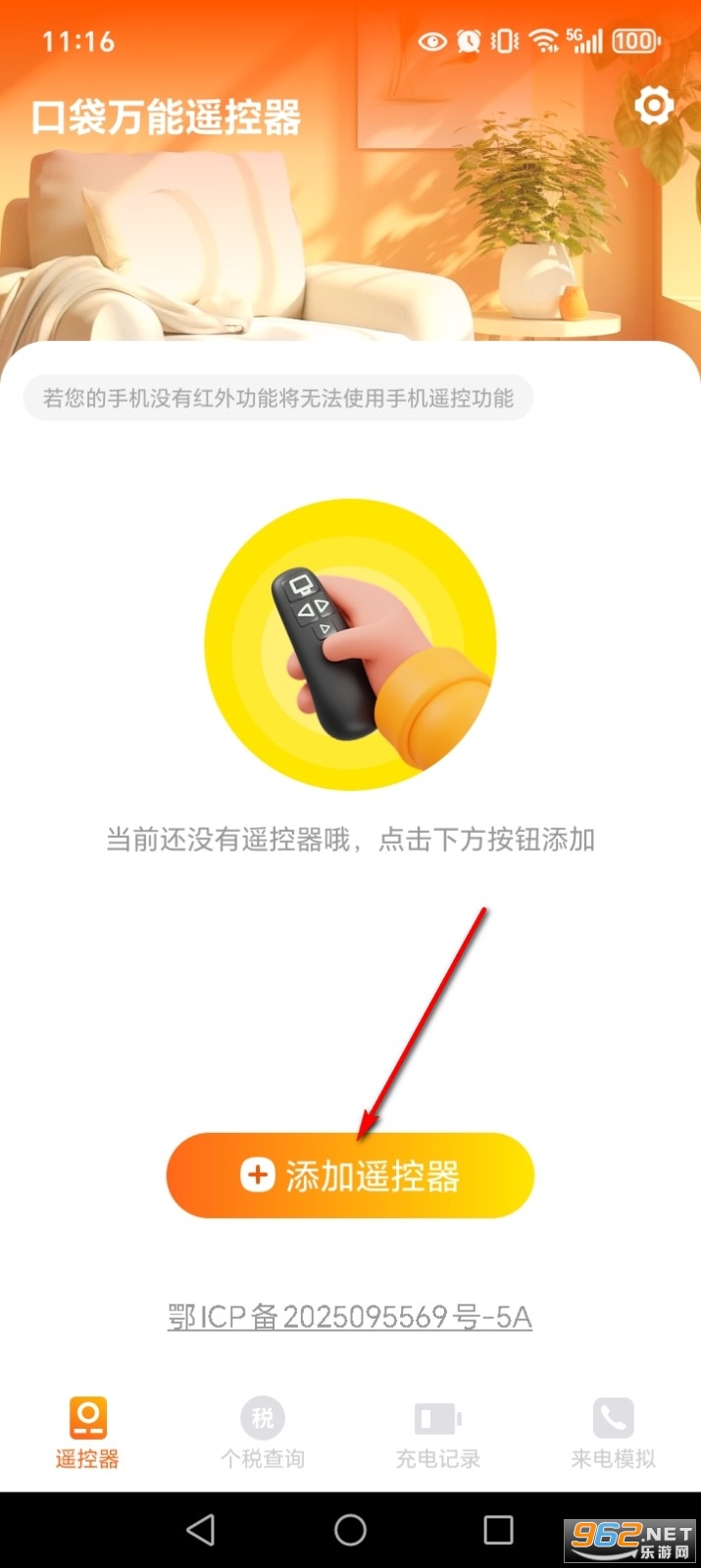 �ڴ�����ң����app