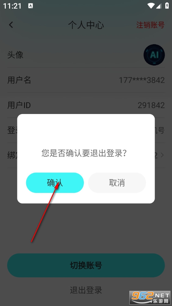 ���AI��׿��