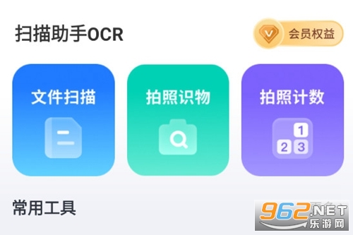 ɨ������OCRapp