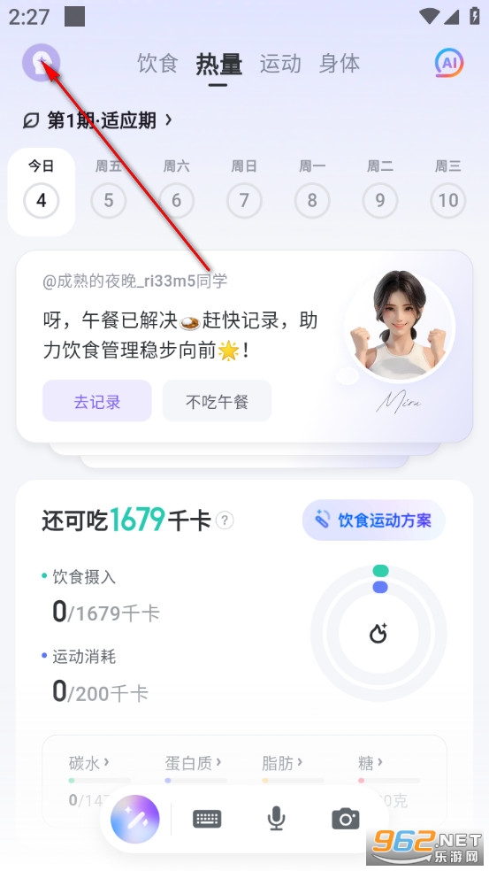 ����app