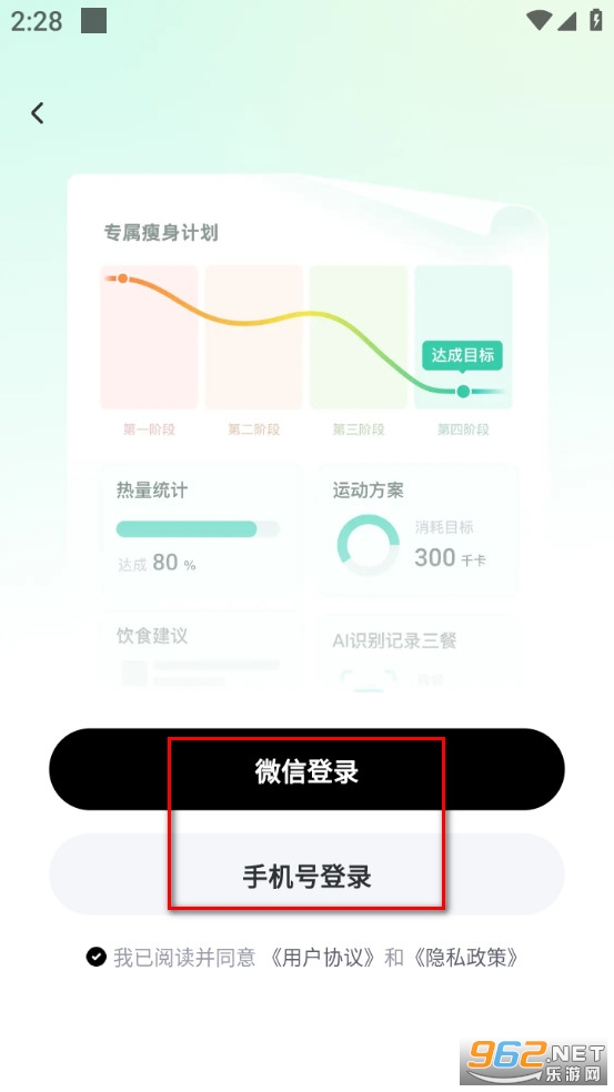 ����app