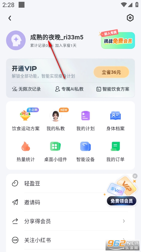 ����app