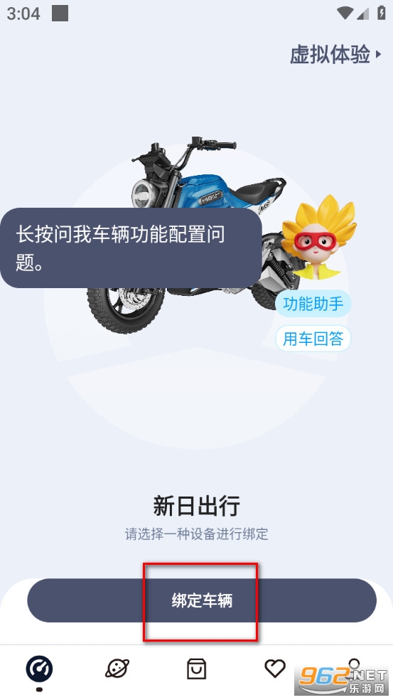 ���ճ������°�