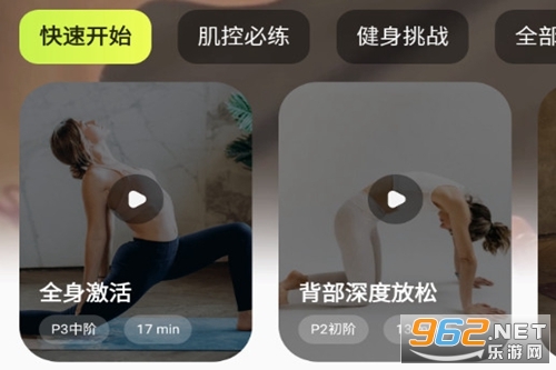 �������˶�app