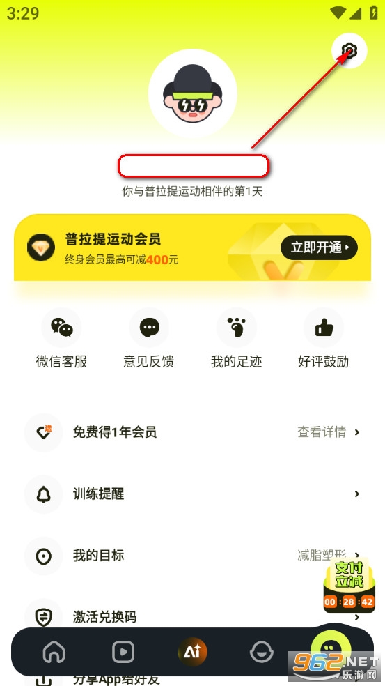 �������˶�app