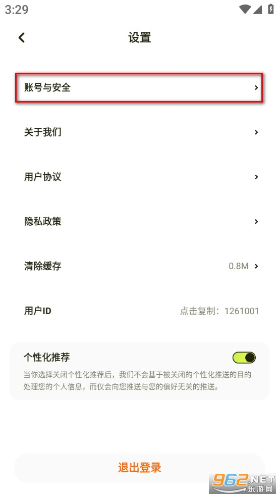 �������˶�app