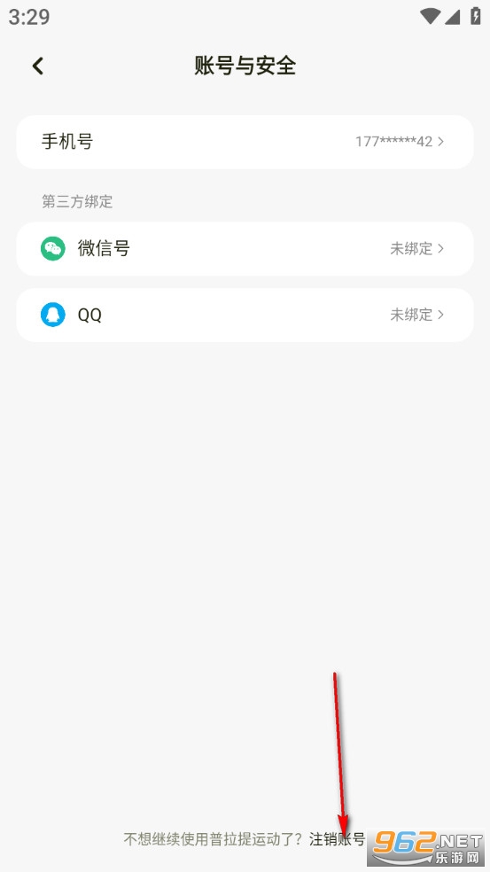 �������˶�app