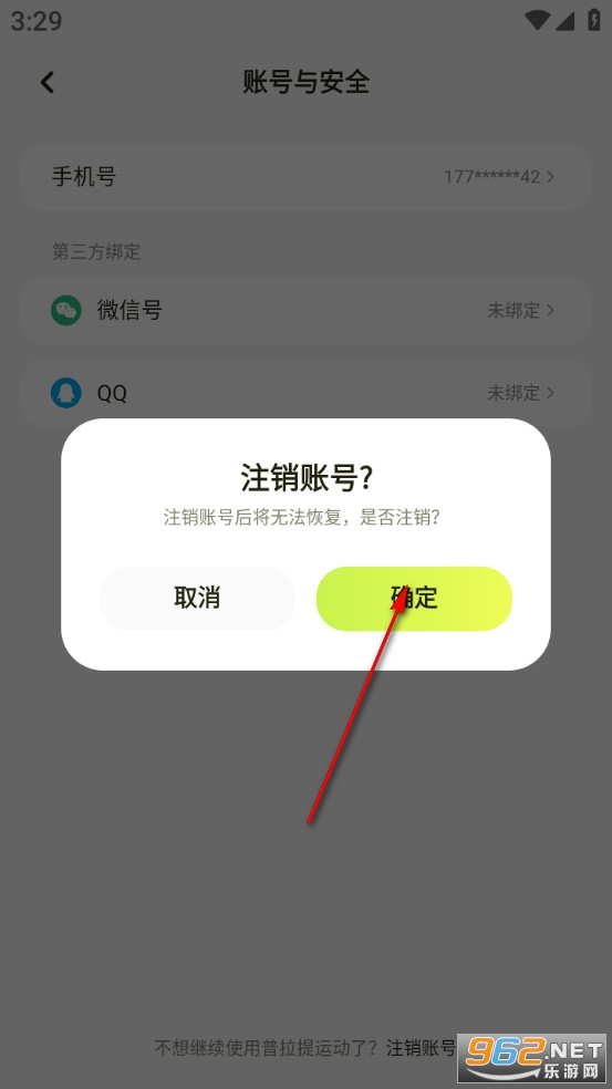 �������˶�app