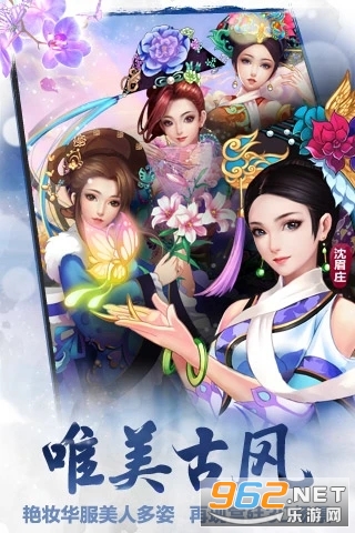 后宫甄嬛传手游 后宫甄嬛传手游