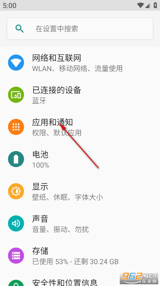 超凡手机清理app 超凡手机清理app
