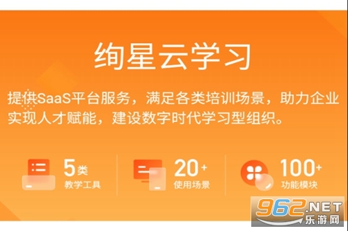 绚星最新版 绚星最新版