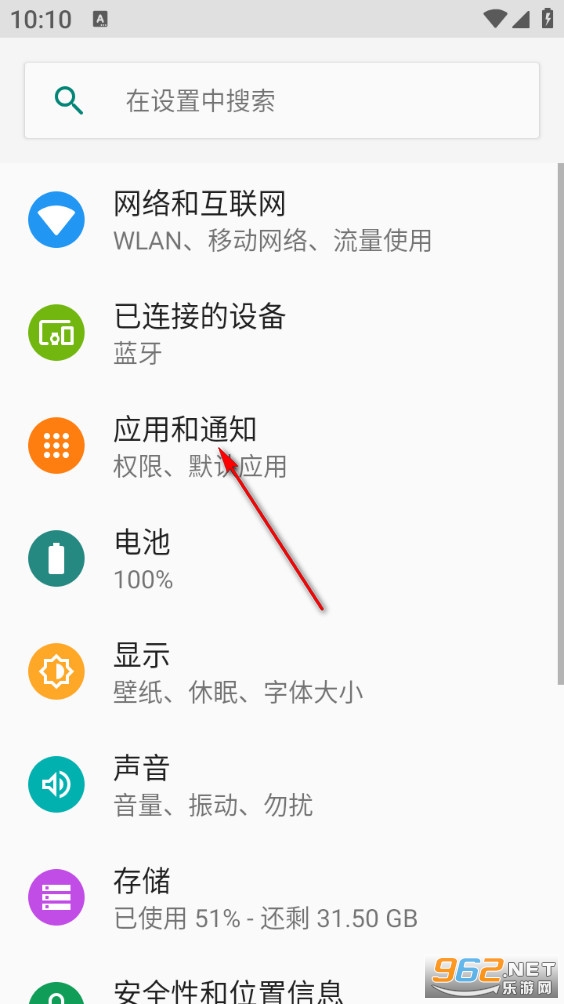 绚星最新版 绚星最新版