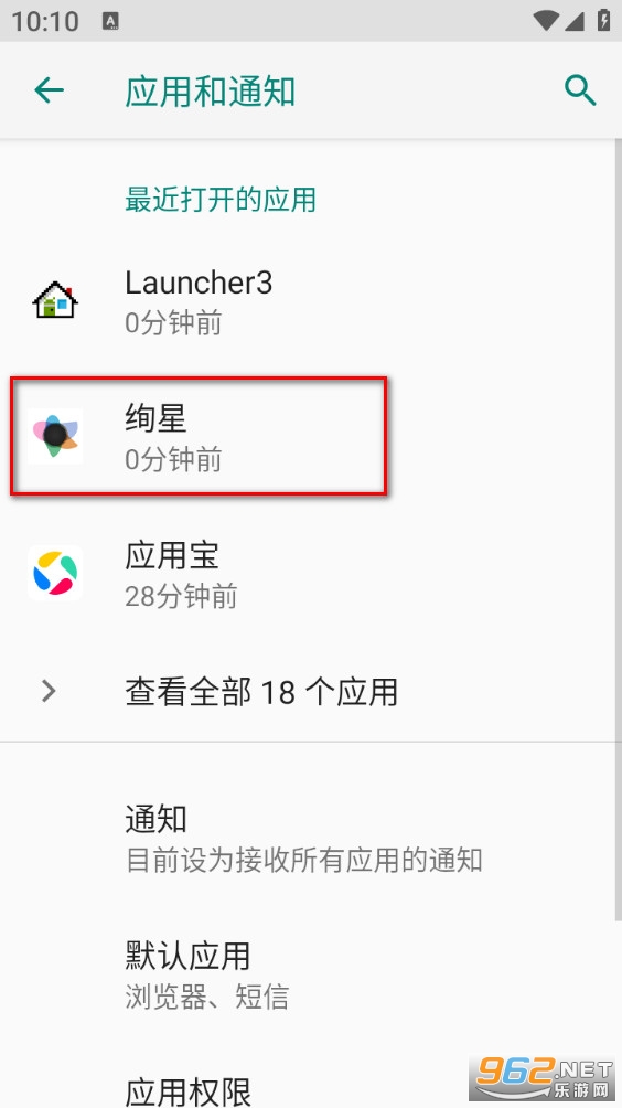 绚星最新版 绚星最新版