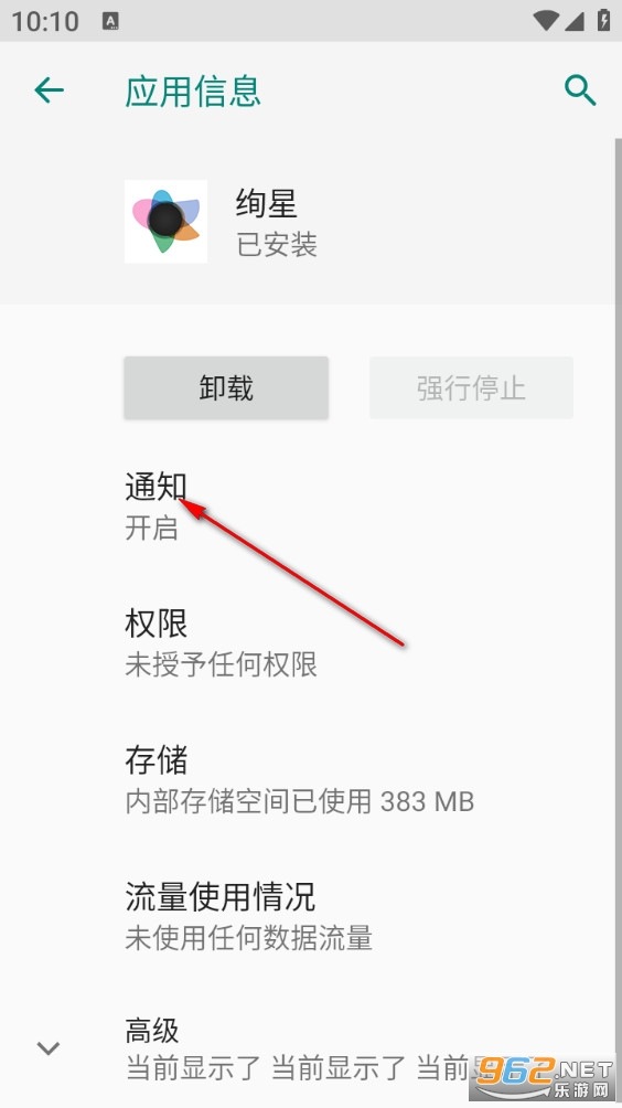 绚星最新版 绚星最新版