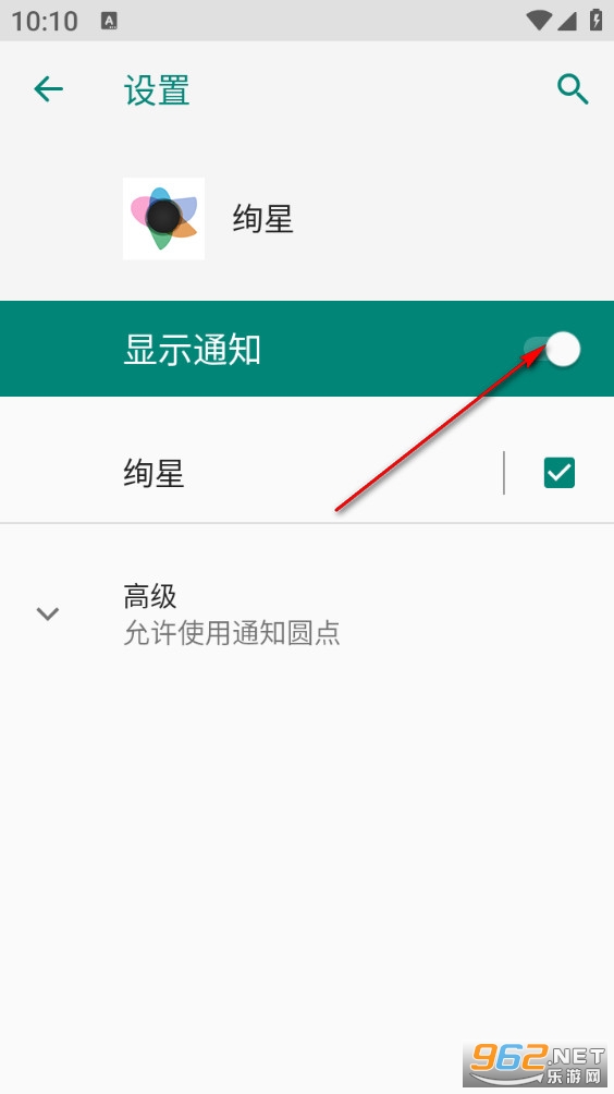绚星最新版 绚星最新版