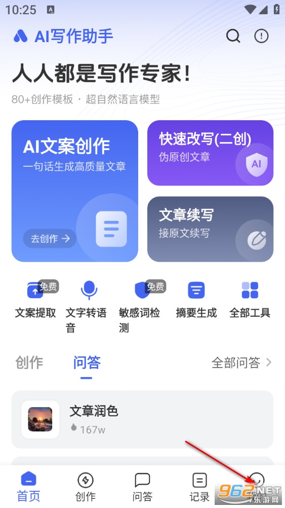 AIд������app