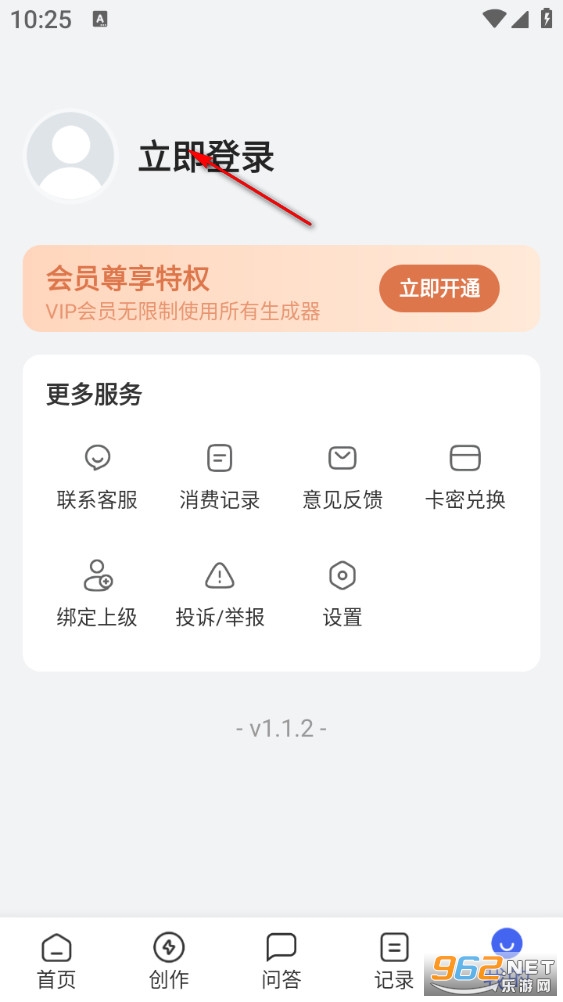 AIд������app