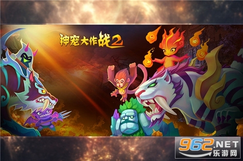 ������ս2Ӧ�ñ��汾