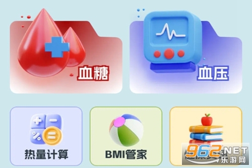 �ÿ�Ѫ�Ǽ�¼app
