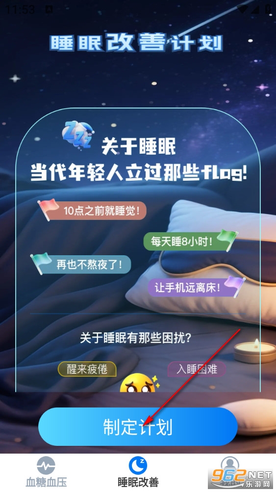 �ÿ�Ѫ�Ǽ�¼app