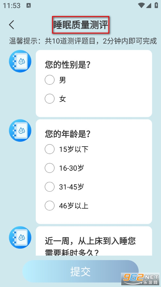 �ÿ�Ѫ�Ǽ�¼app