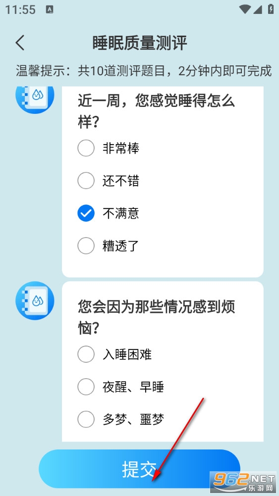 �ÿ�Ѫ�Ǽ�¼app