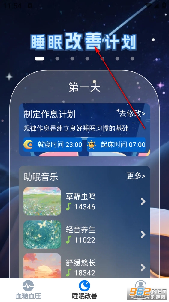 �ÿ�Ѫ�Ǽ�¼app