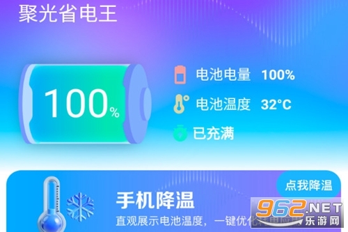 �۹�ʡ����app