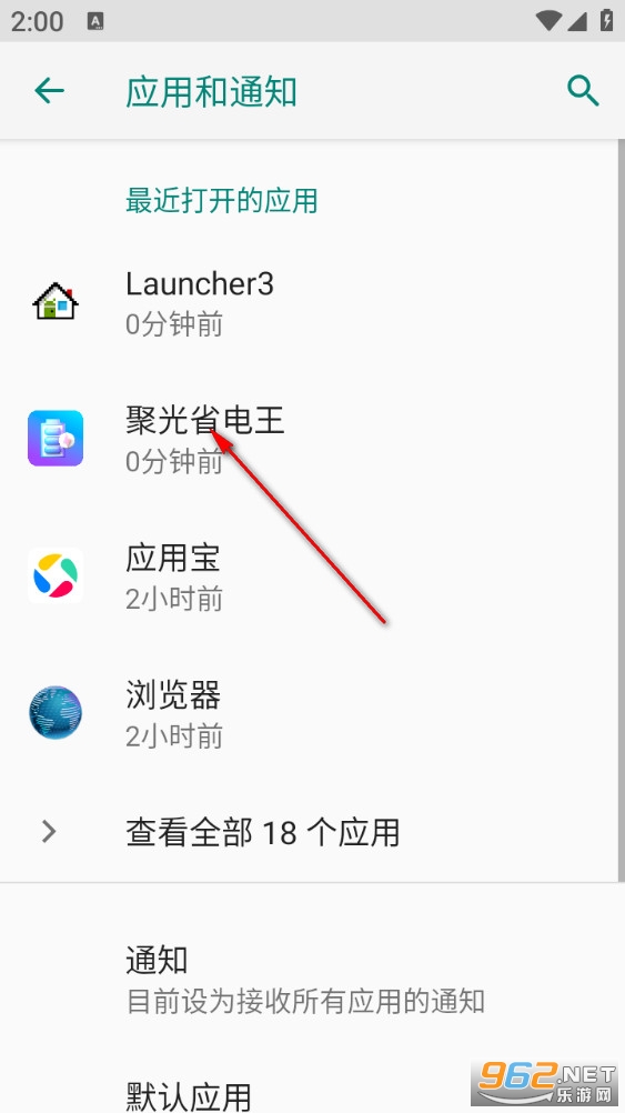 �۹�ʡ����app