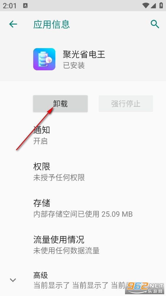 �۹�ʡ����app