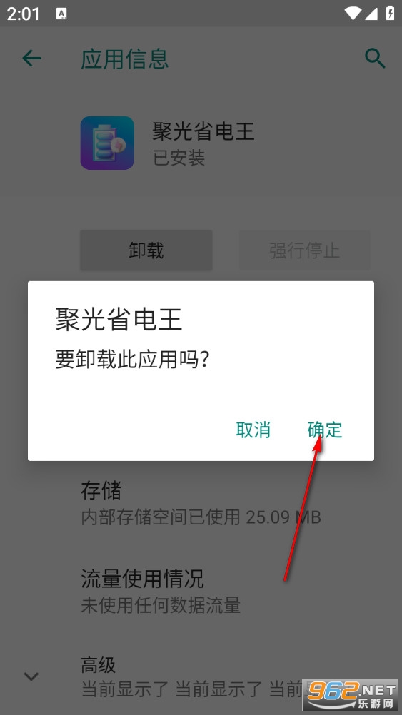 �۹�ʡ����app