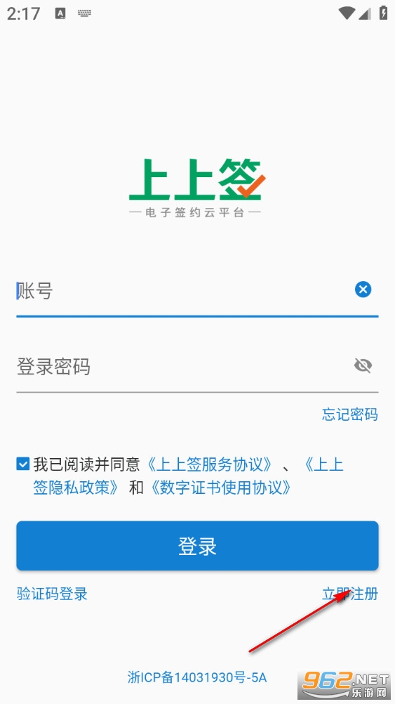 ����ǩ�ֻ���