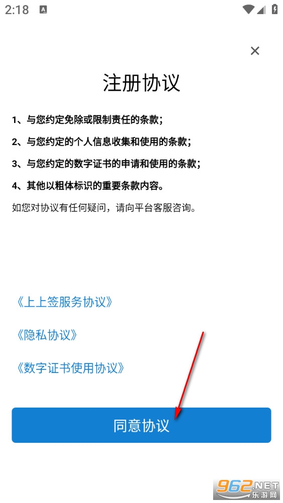 ����ǩ�ֻ���