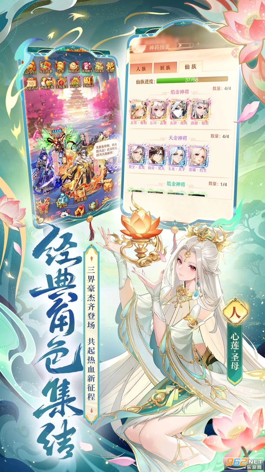 少年西游记应用宝版本 少年西游记应用宝版本