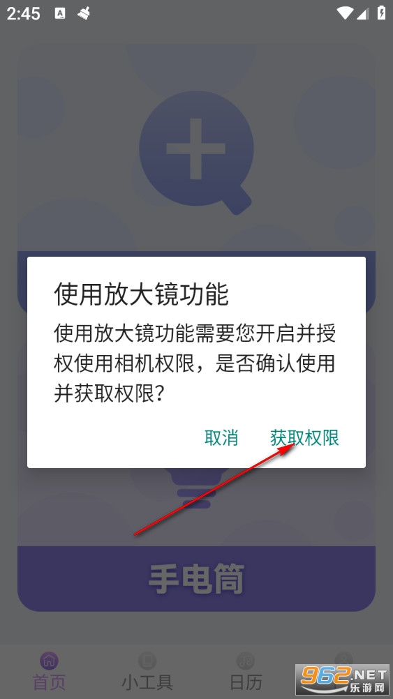 �買Ŵ�app