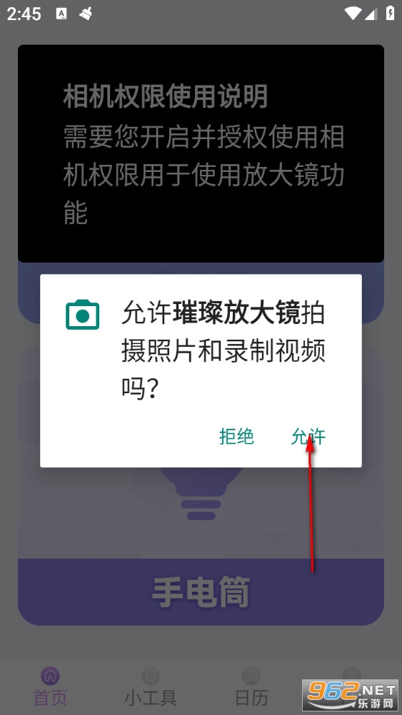 �買Ŵ�app