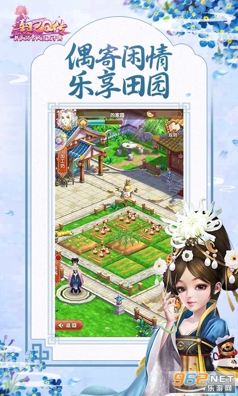 熹妃Q传应用宝版本 熹妃Q传应用宝版本