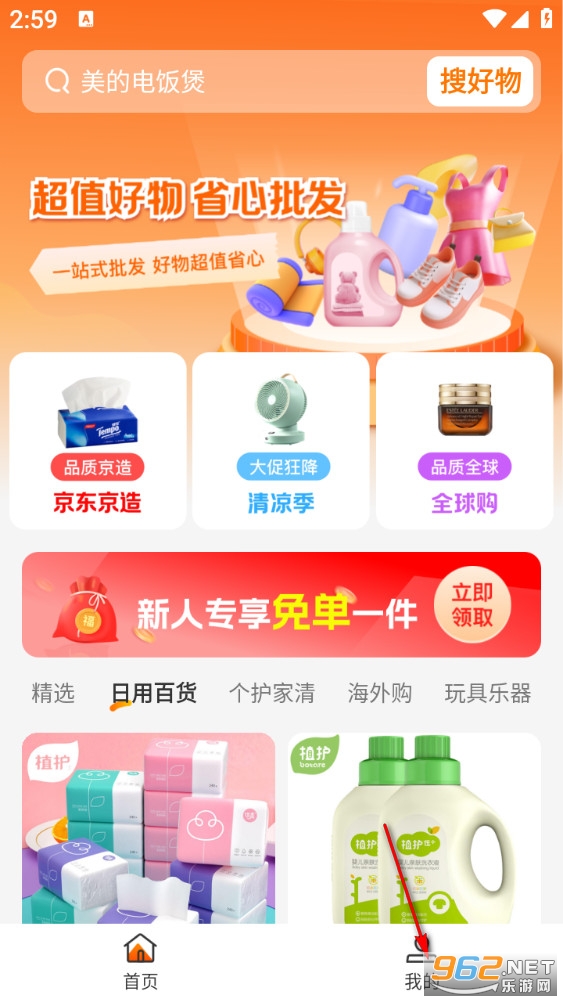 1168�ɹ�����app